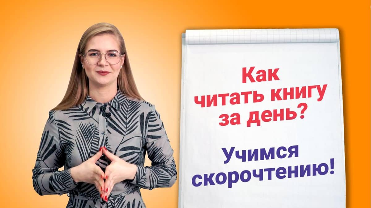readingmaster.ru